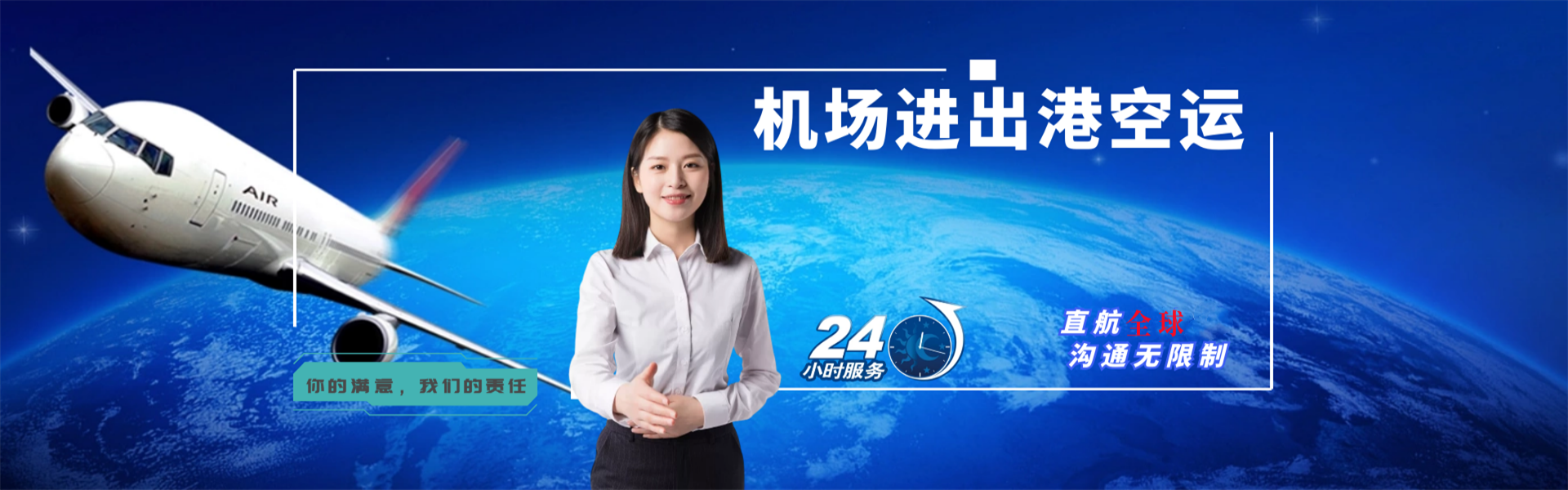 光泽到克罗地亚物流公司-光泽至克罗地亚物流专线-光泽空运到克罗地亚-优时通物流有限公司