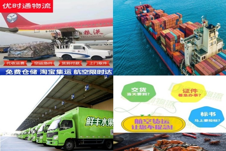 光泽到克罗地亚航空货运公司-光泽到克罗地亚物流专线